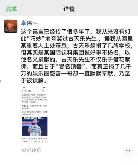 事实爆料最新,最新事实爆料，震惊业界内幕曝光！  第2张